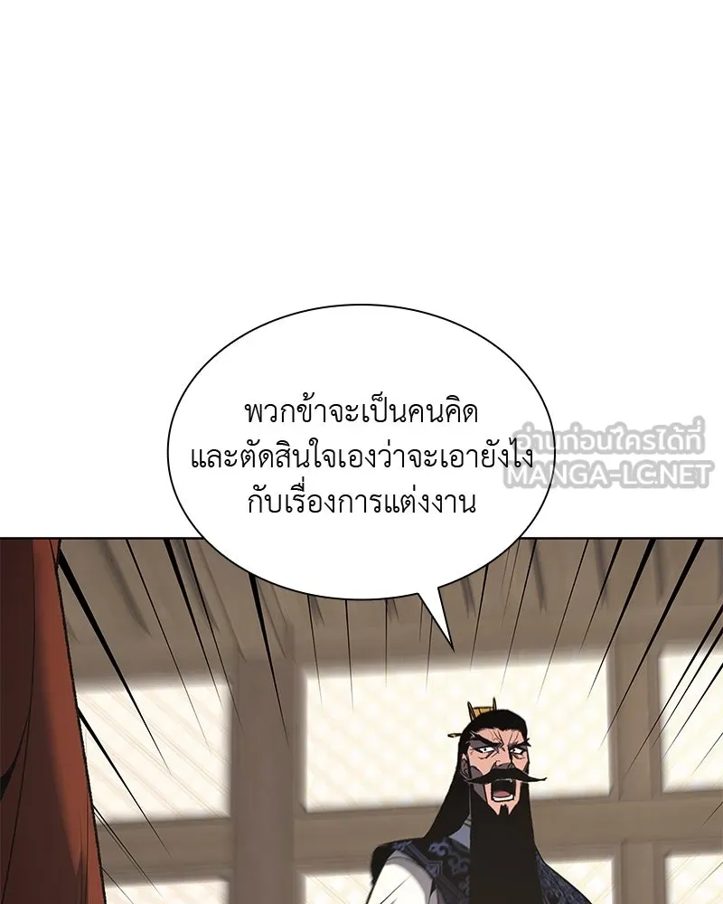 หน้า 183