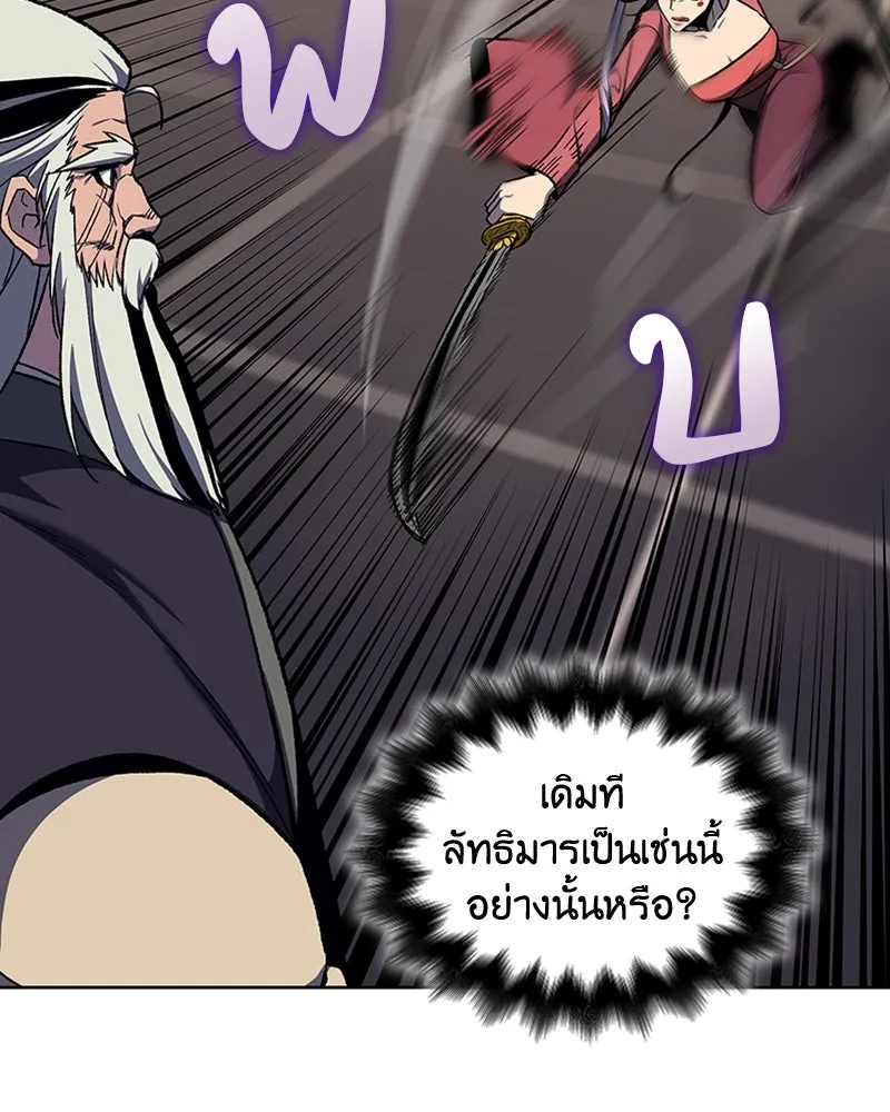 หน้า 103