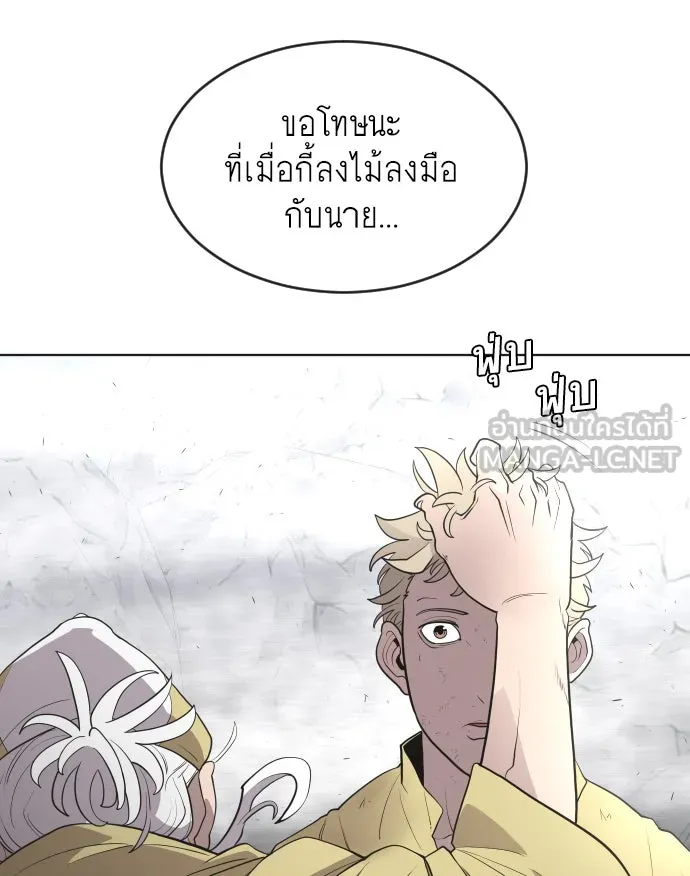 หน้า 78