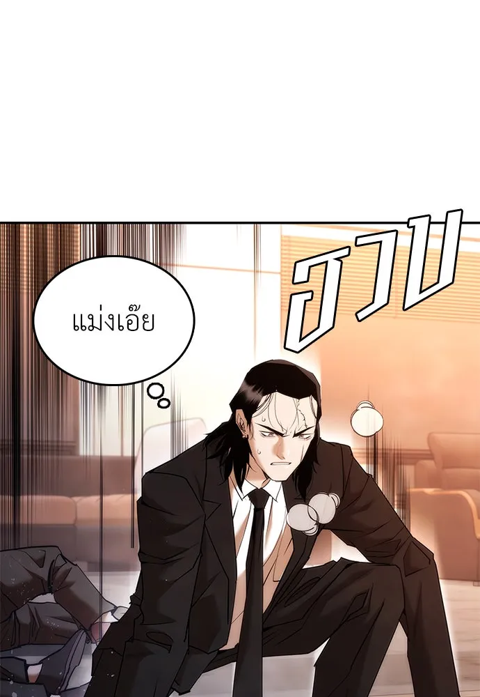 หน้า 158