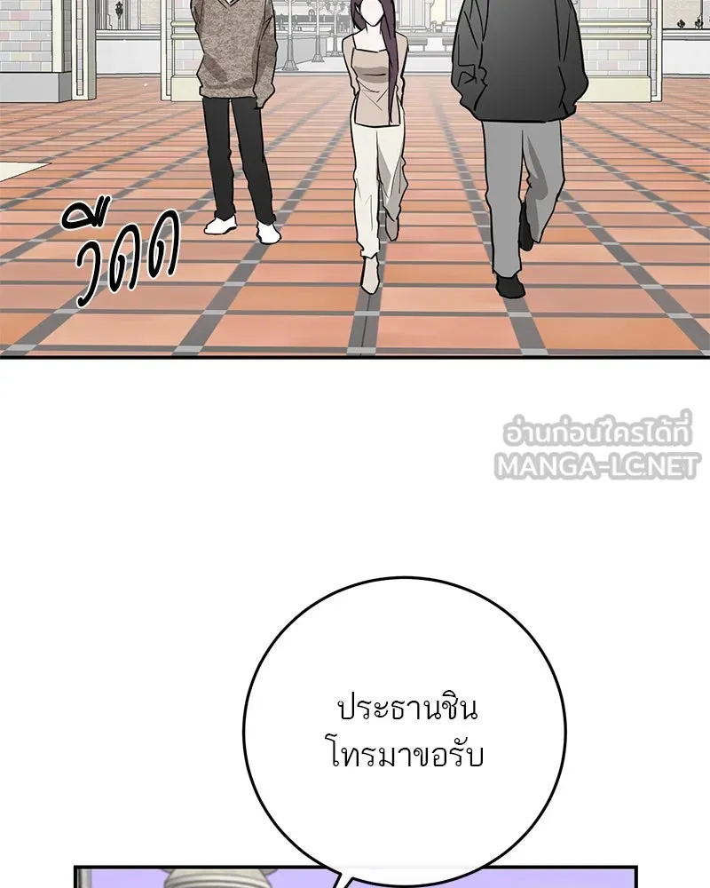 หน้า 99