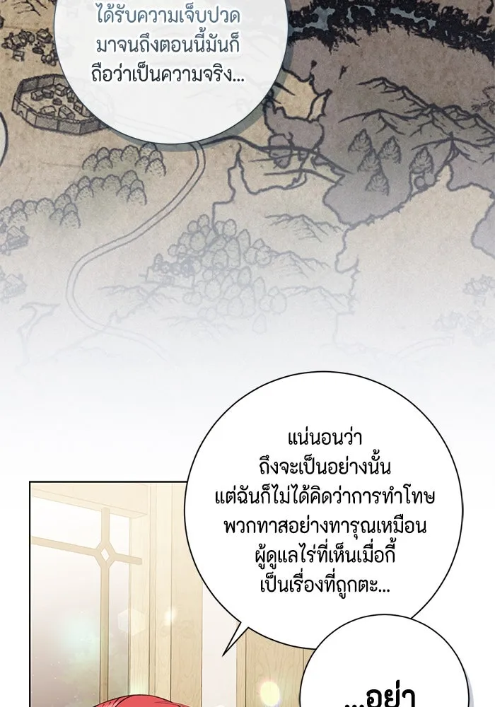 หน้า 82