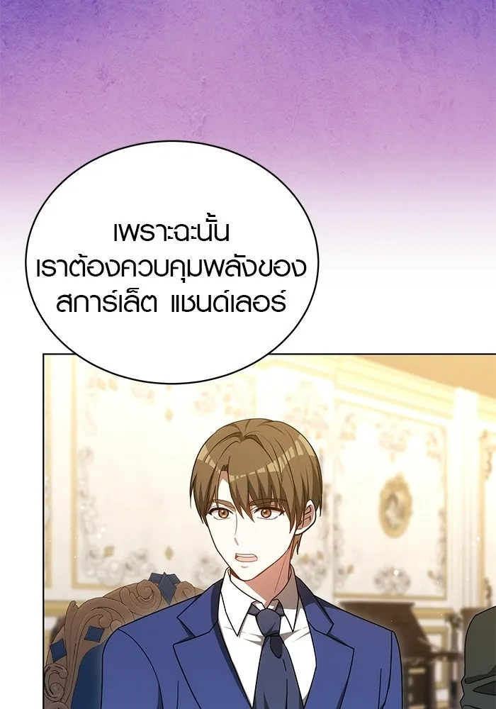 หน้า 98