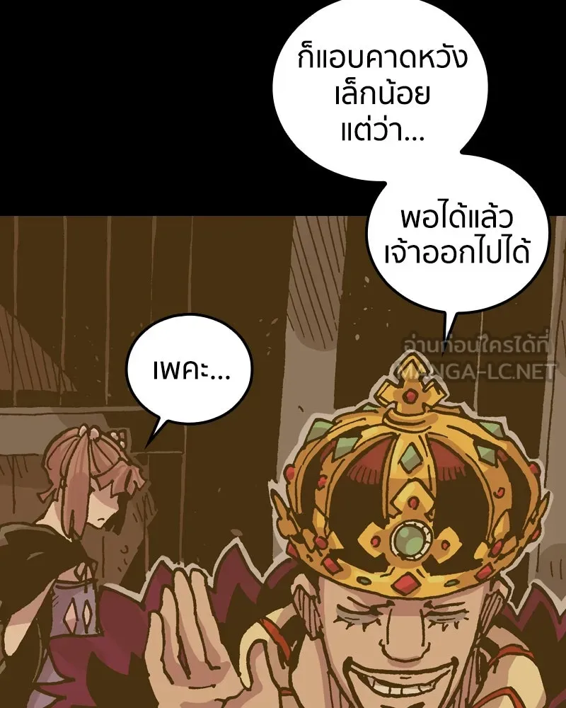 หน้า 84