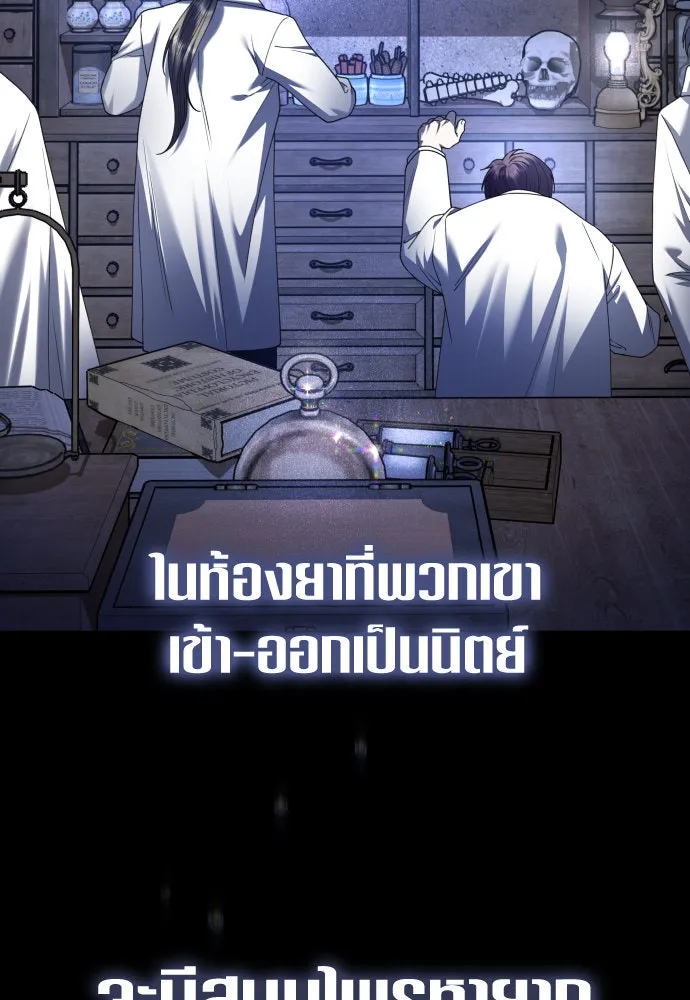 หน้า 151