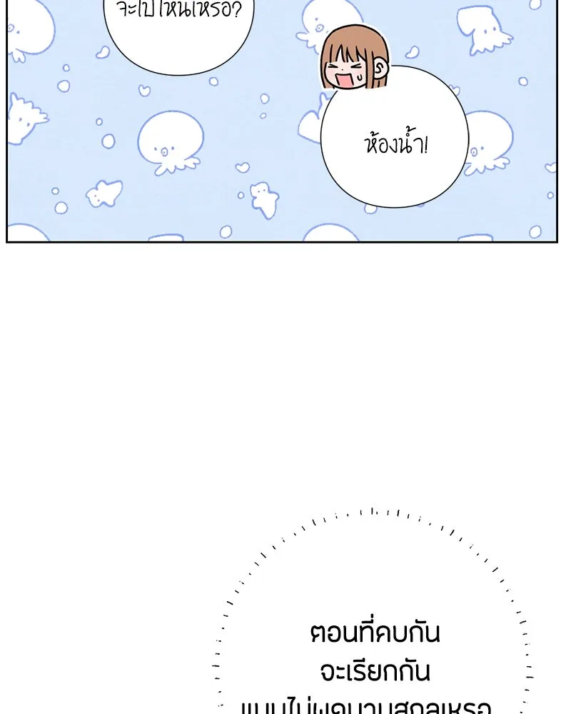 หน้า 89