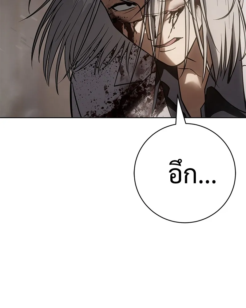 หน้า 175