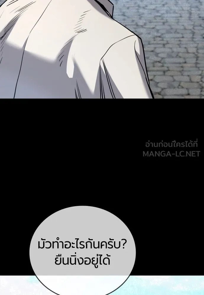 หน้า 102