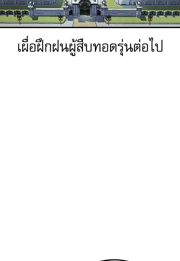 หน้า 113
