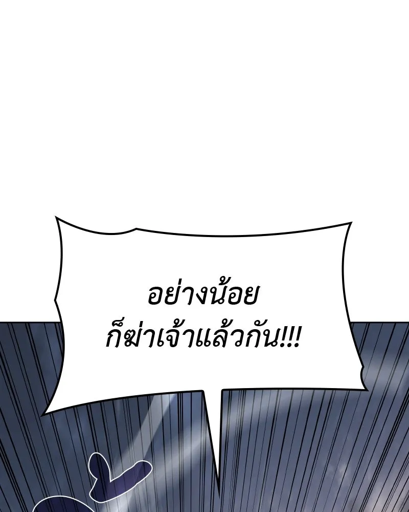 หน้า 100