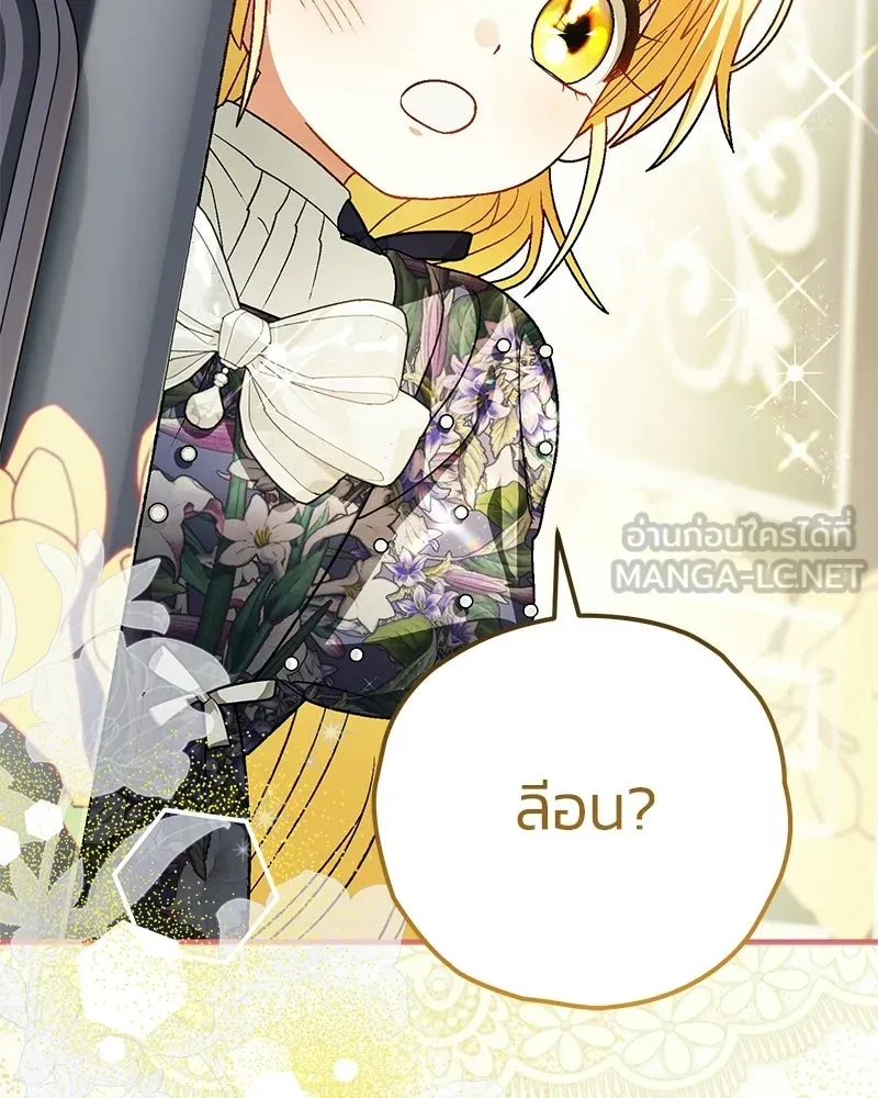 หน้า 132