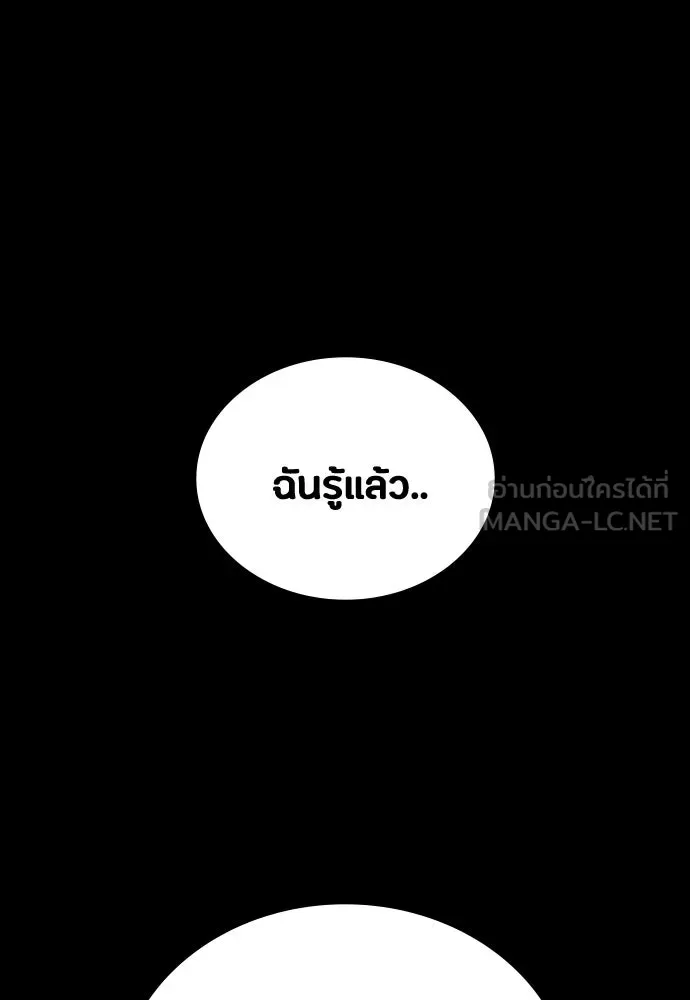 หน้า 141