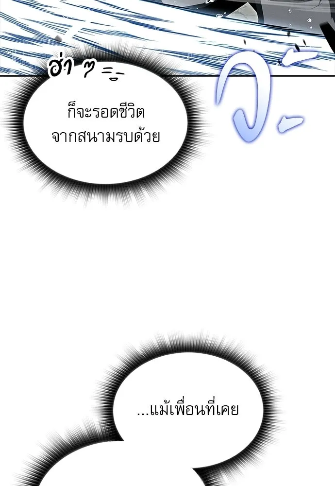 หน้า 121