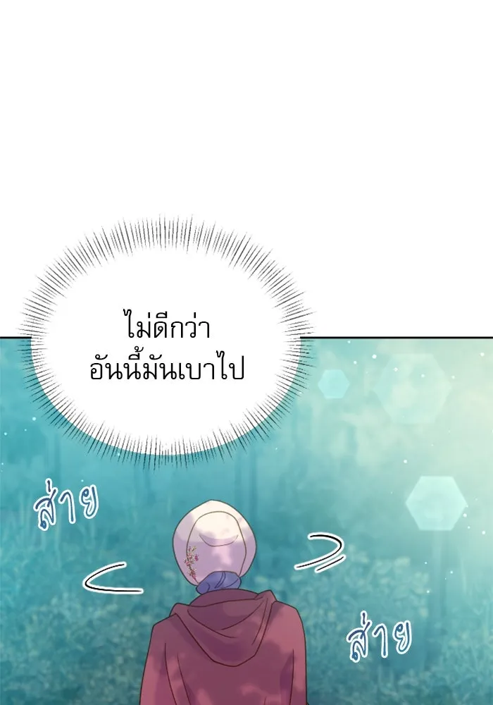 หน้า 127