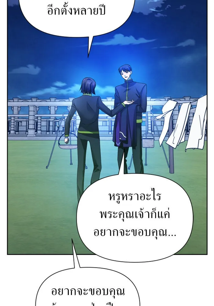 หน้า 155
