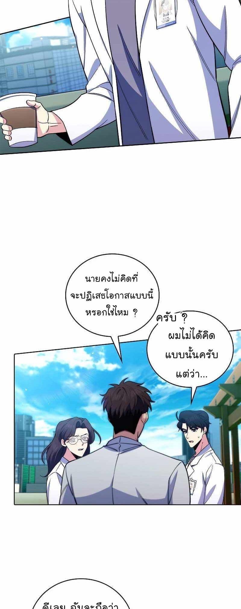 หน้า 49