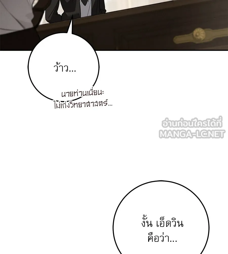 หน้า 99