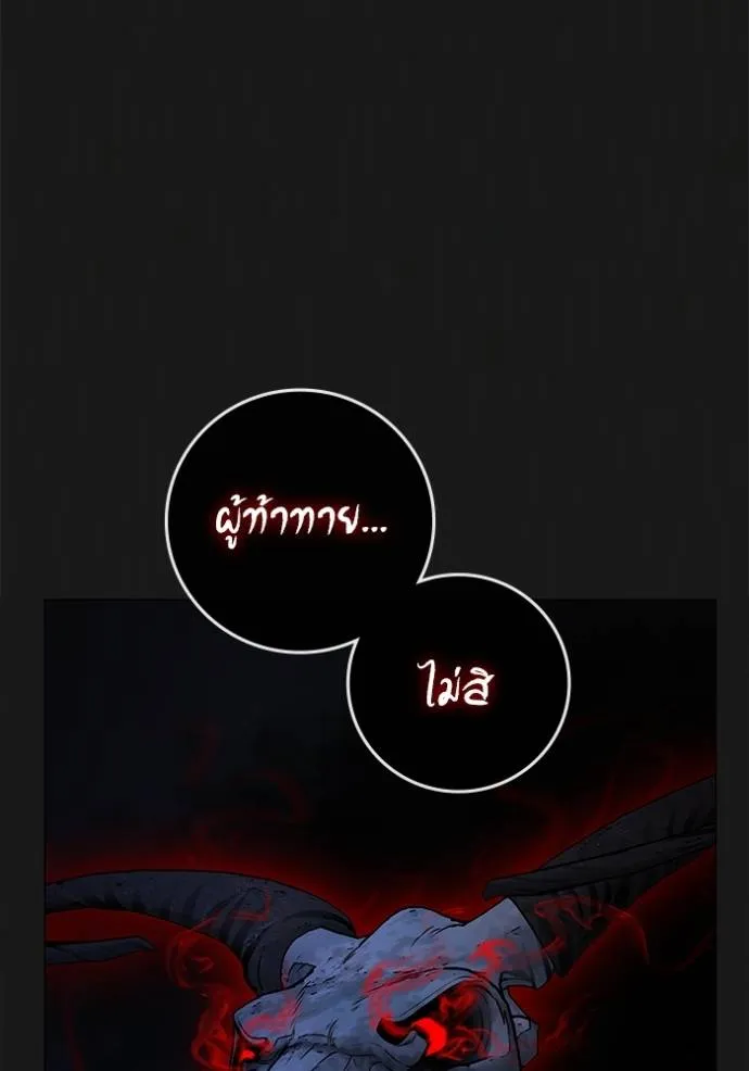 หน้า 172