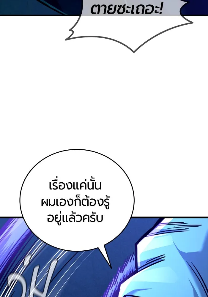 หน้า 106