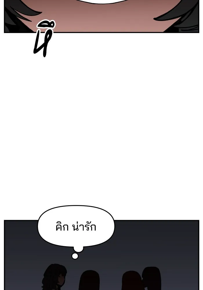 หน้า 104