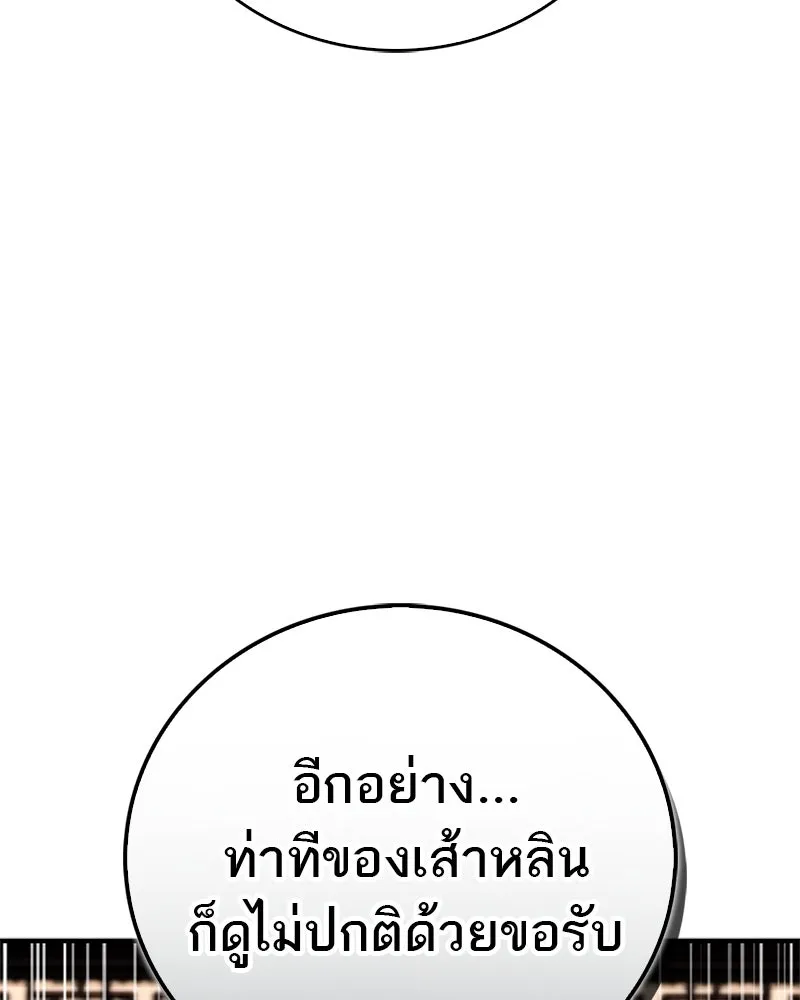 หน้า 178