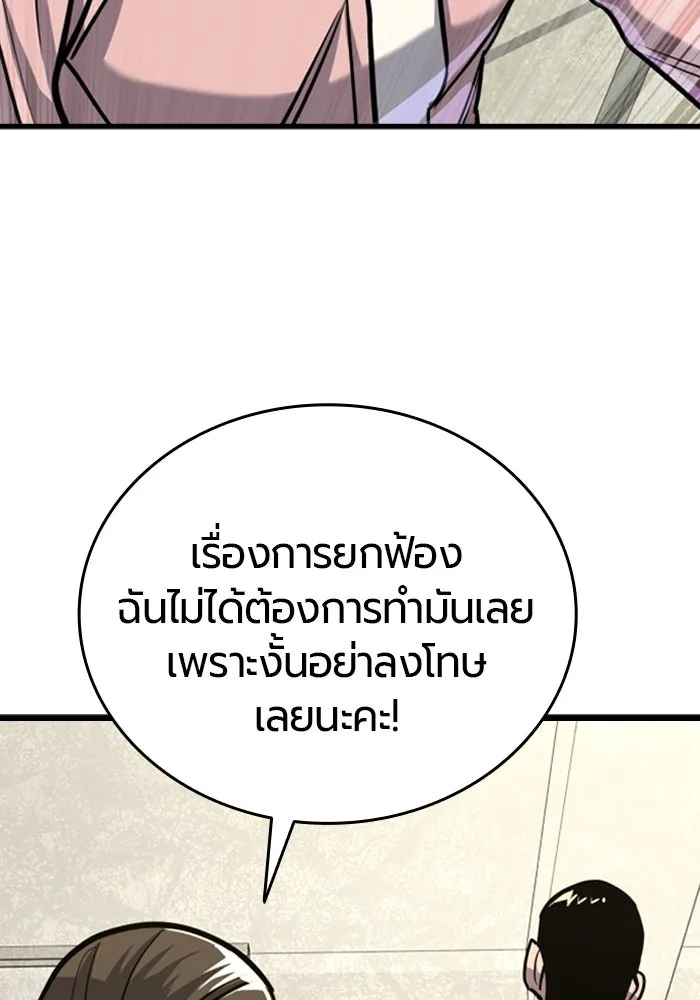 หน้า 176