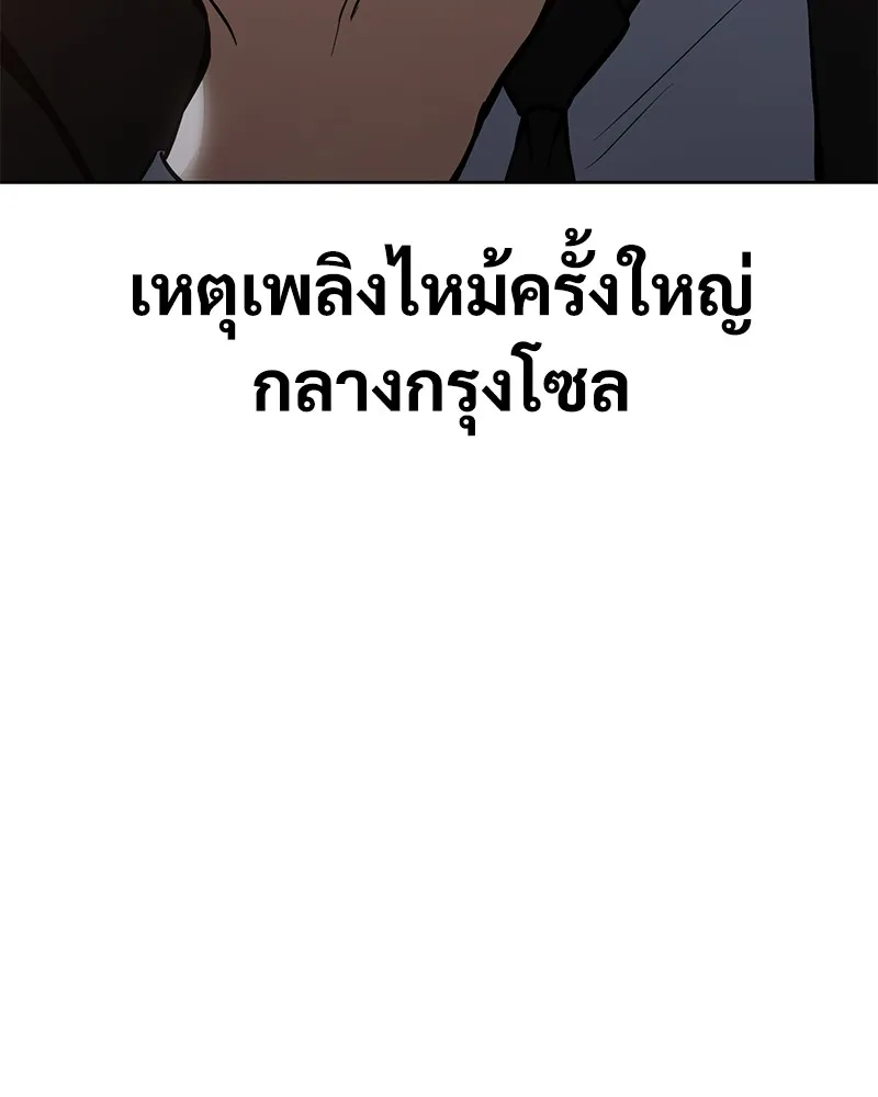 หน้า 241
