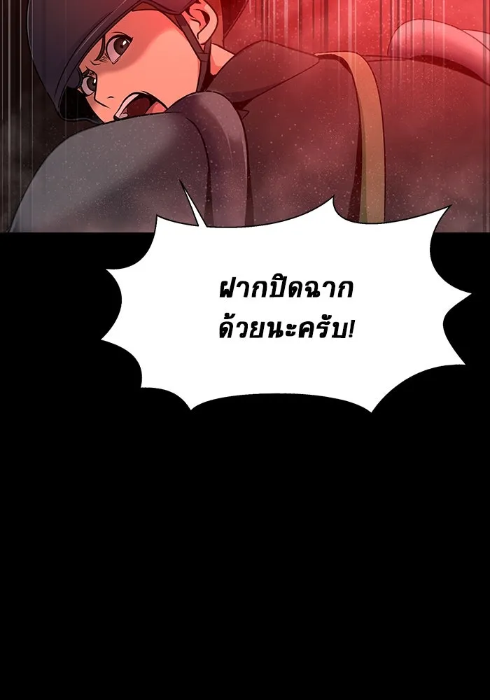 หน้า 80