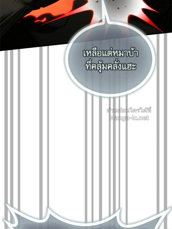 หน้า 170