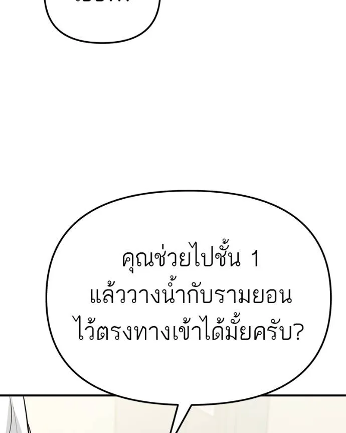 หน้า 115