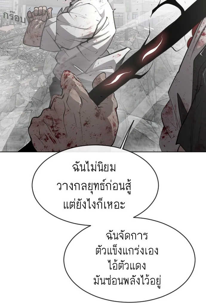 หน้า 67