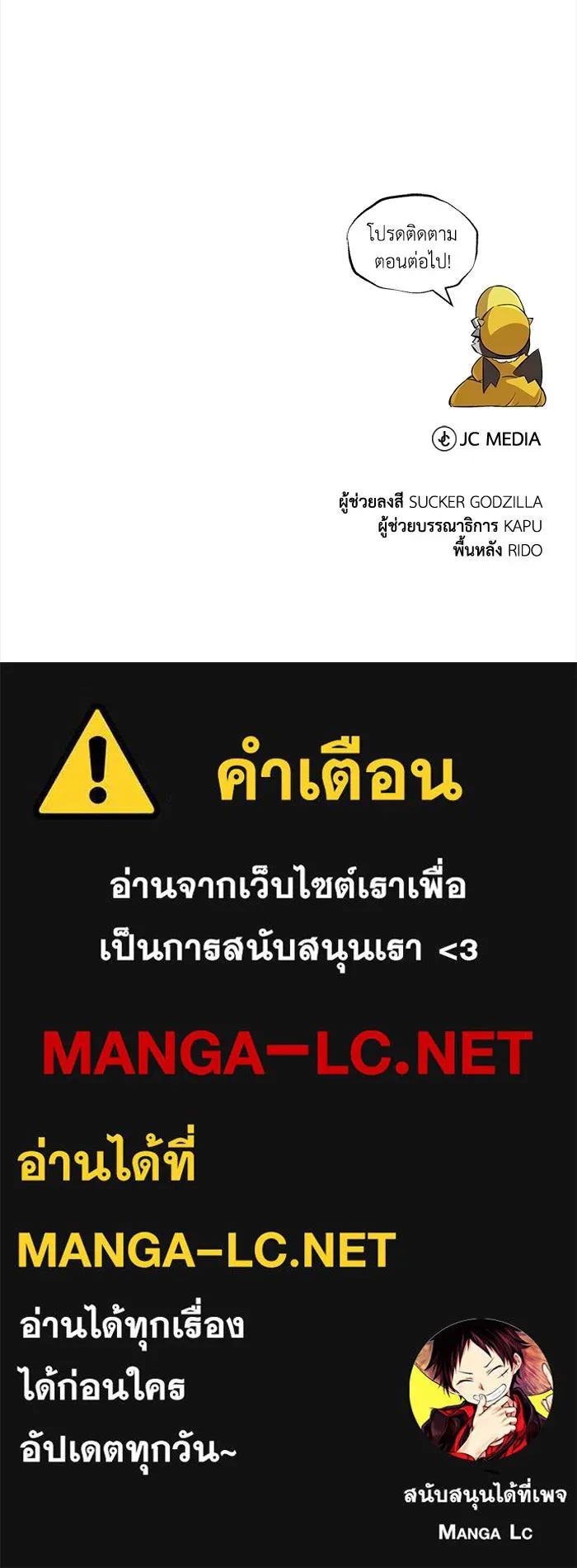 หน้า 146