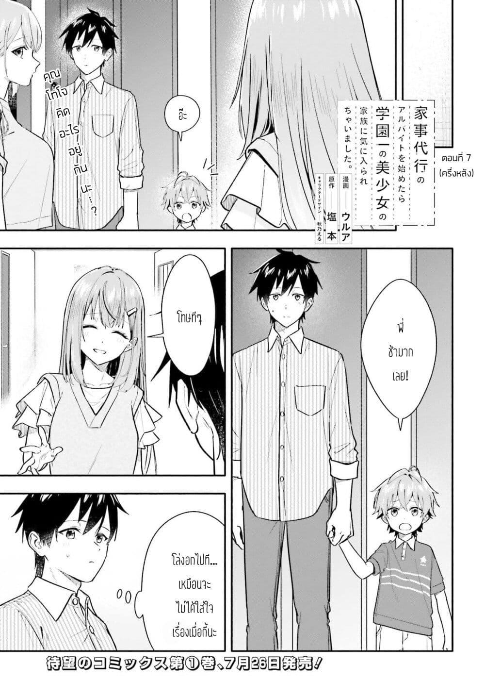 หน้า 1