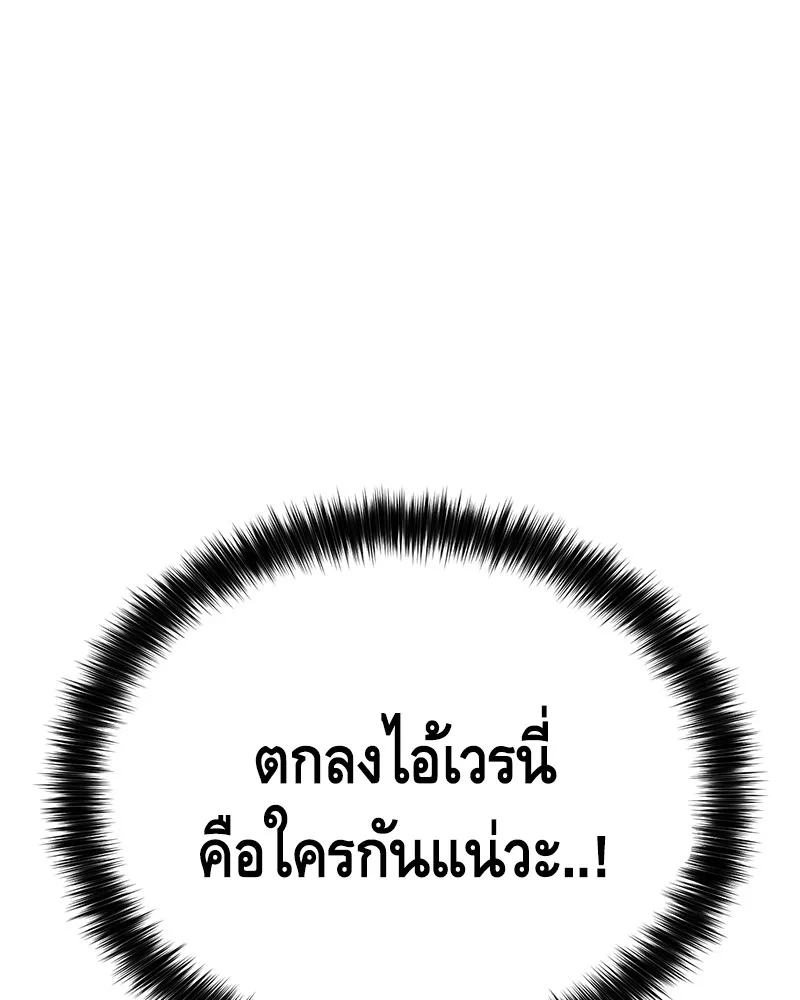 หน้า 176