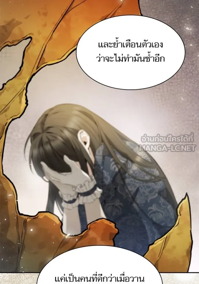 หน้า 139