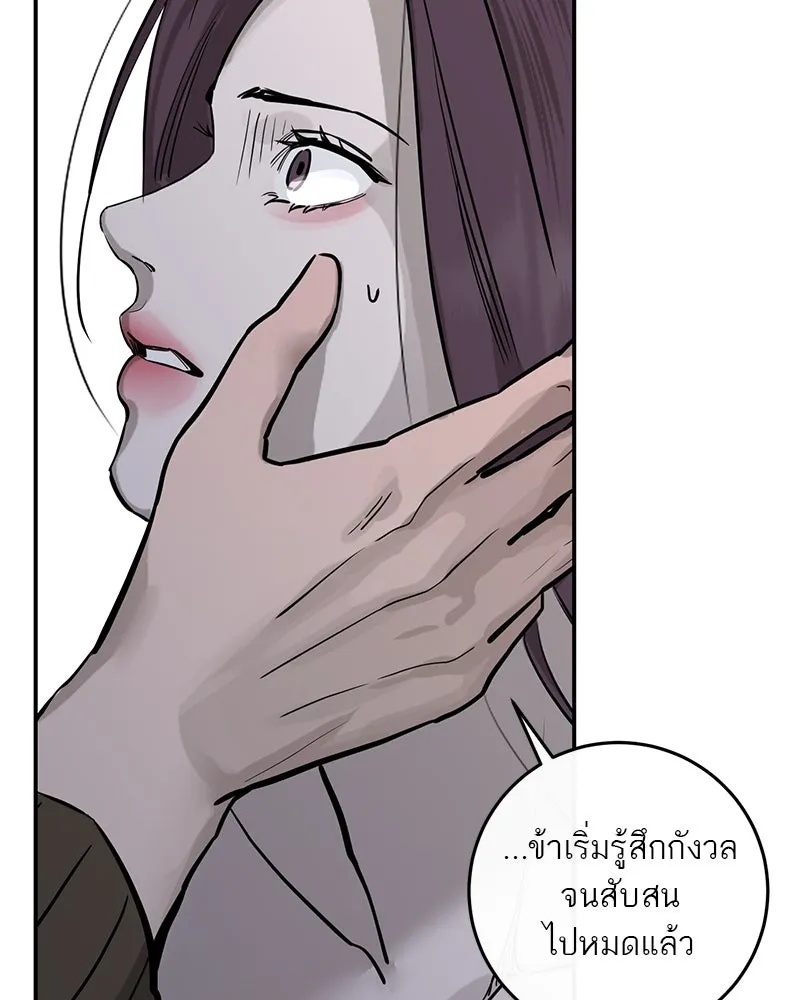 หน้า 140