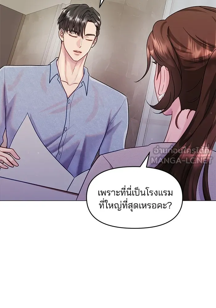 หน้า 75
