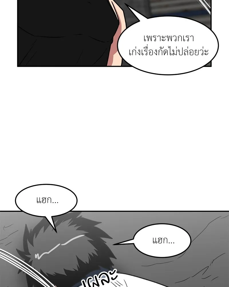 หน้า 68