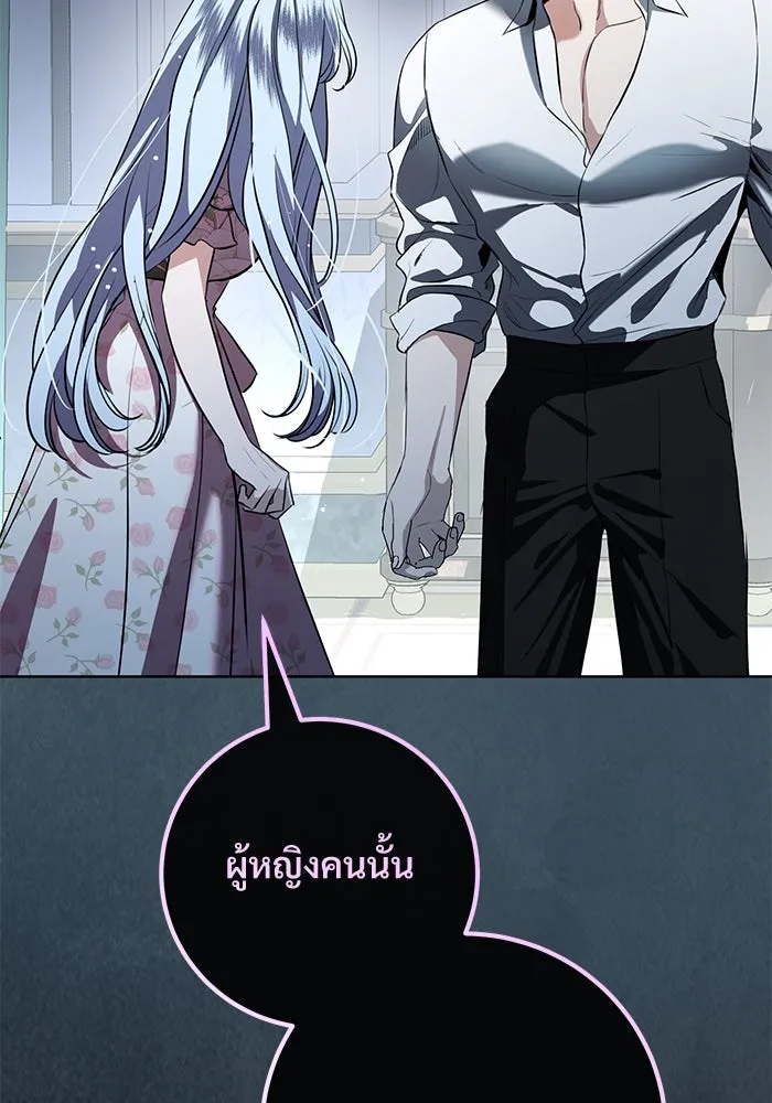 หน้า 103