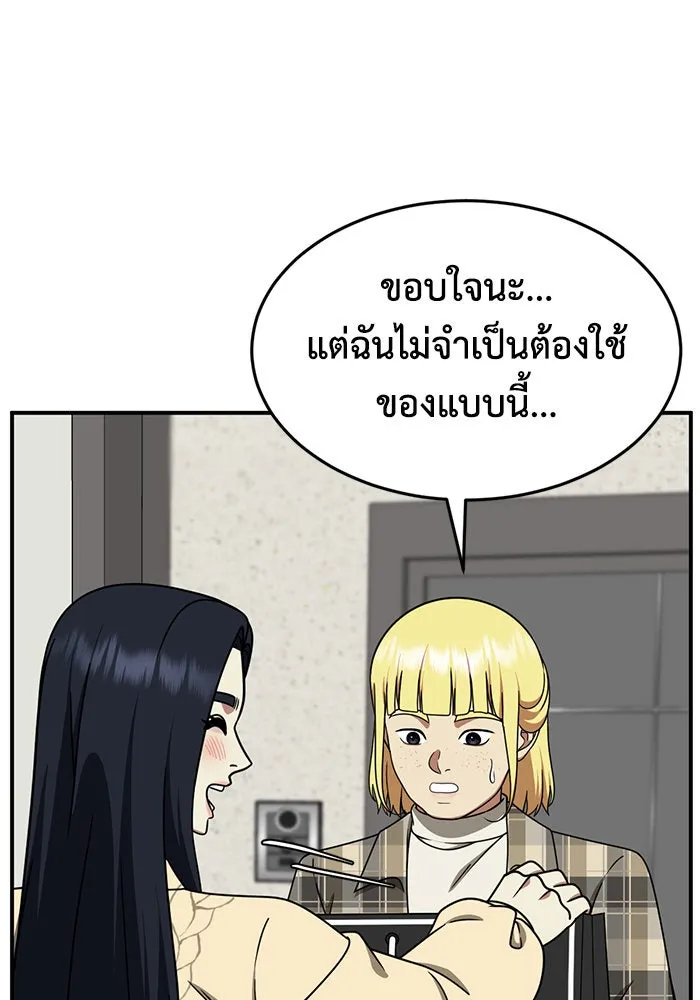 หน้า 80