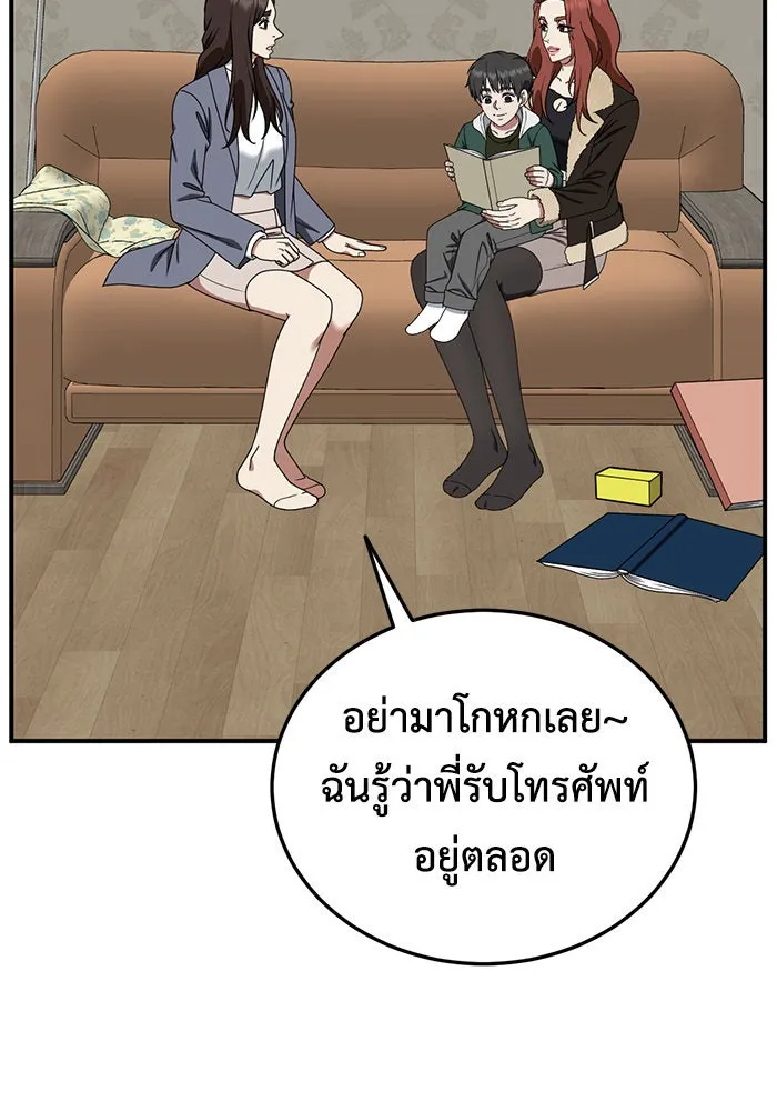 หน้า 59