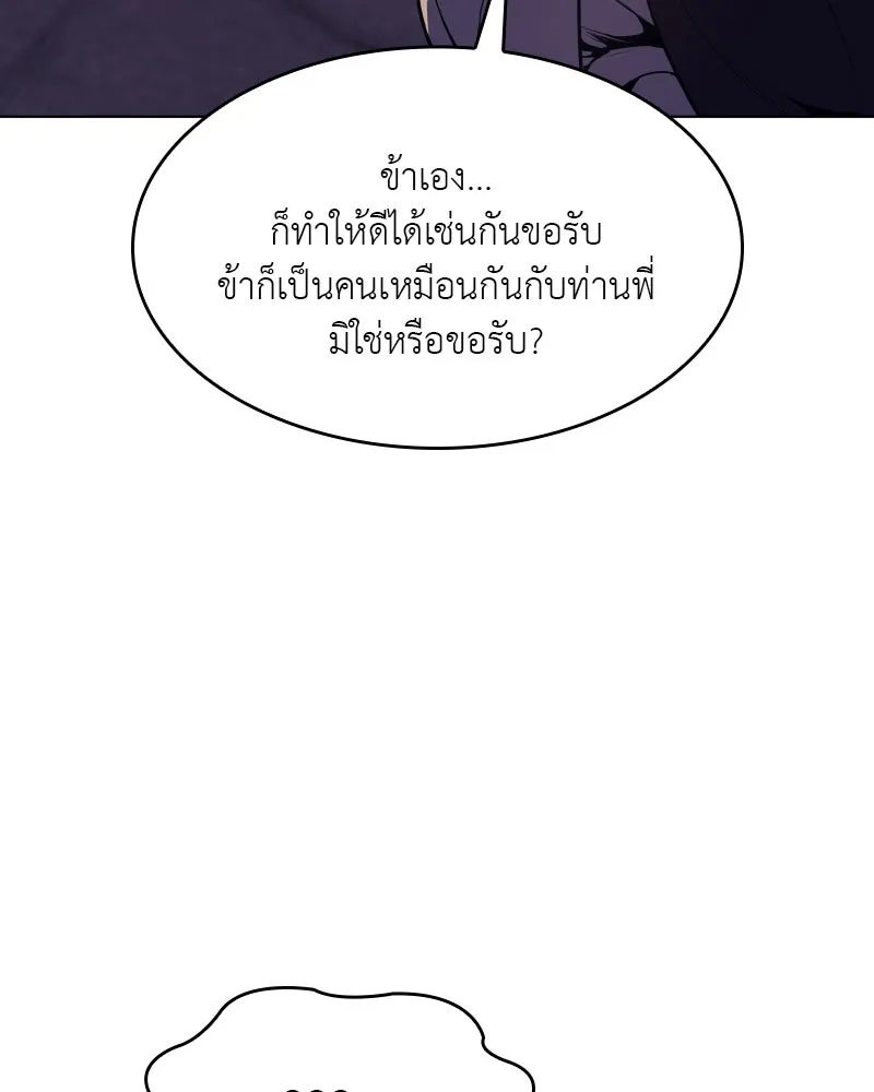 หน้า 260