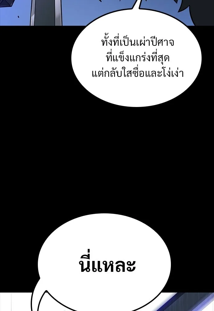 หน้า 133