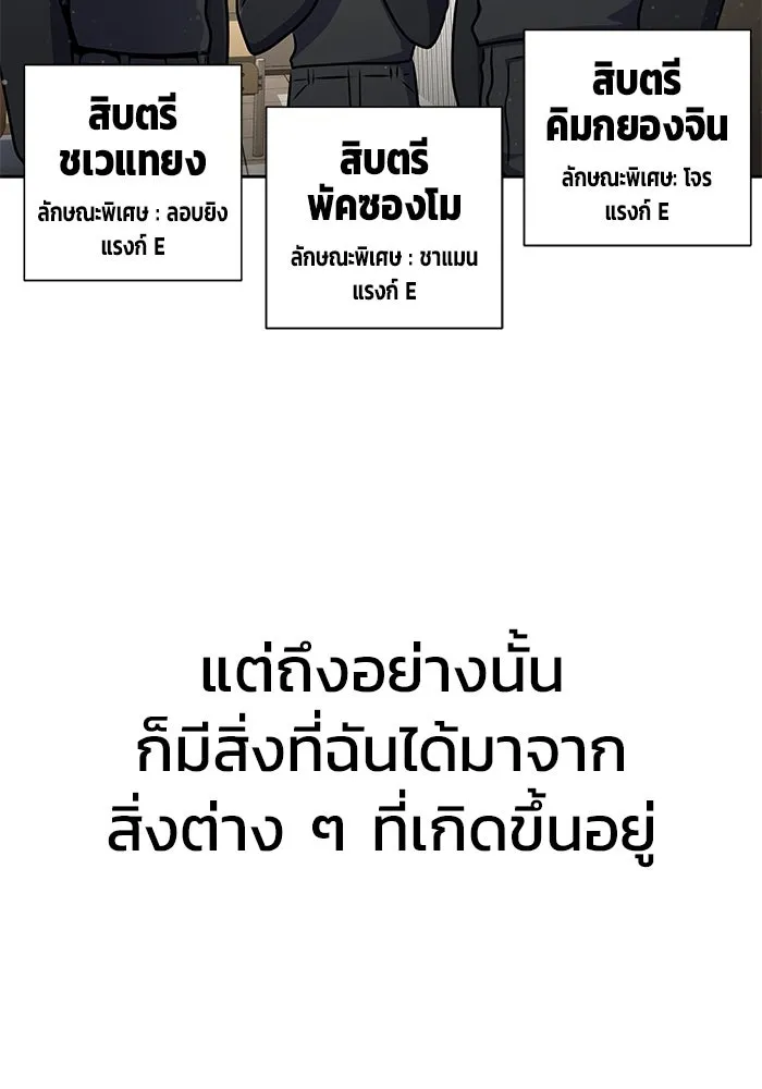 หน้า 148