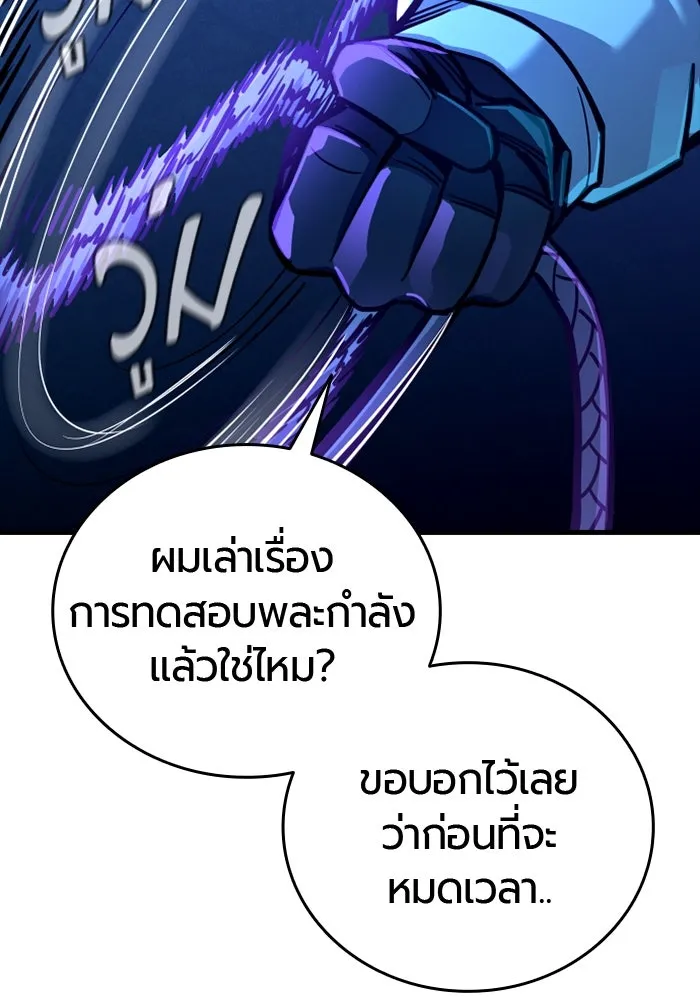 หน้า 107