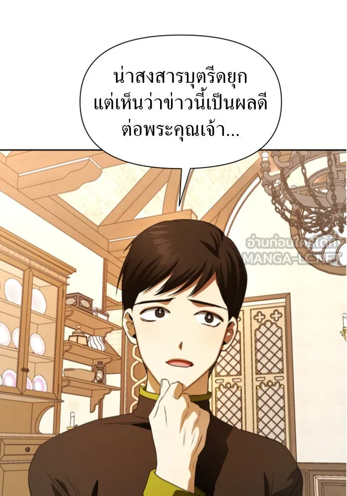 หน้า 132