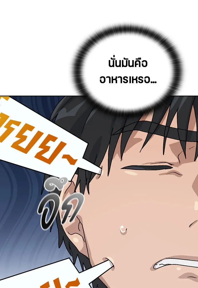 หน้า 151