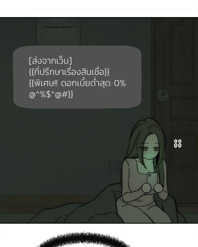 หน้า 131