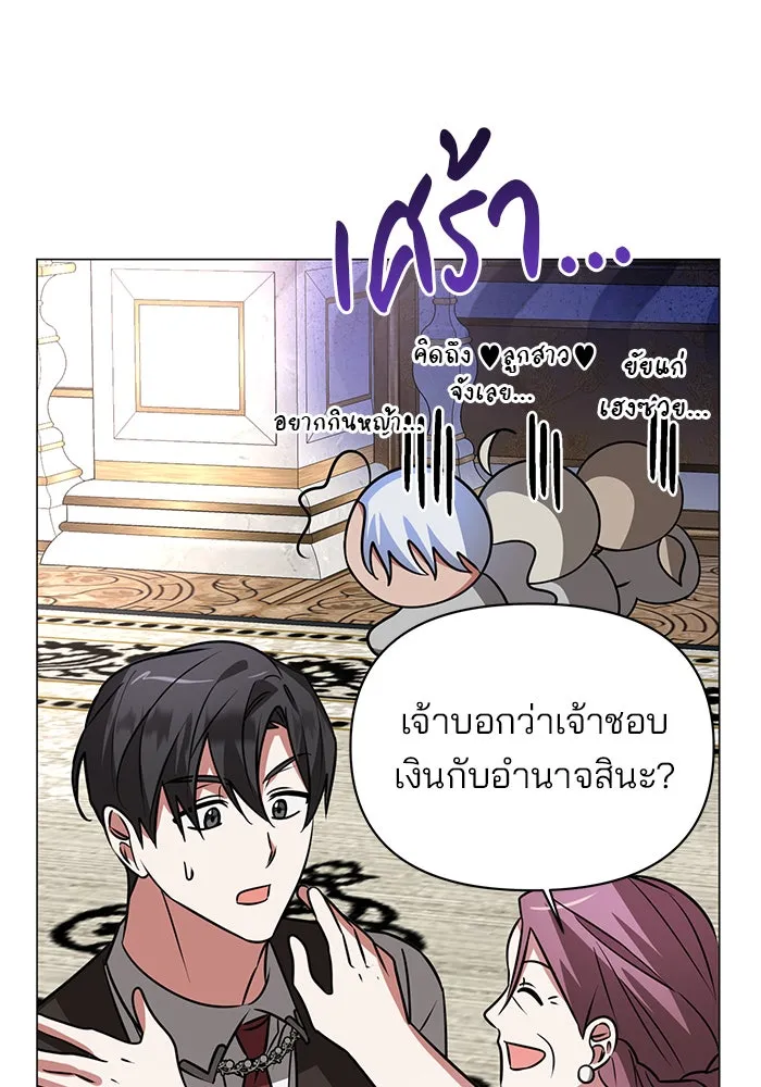 หน้า 71