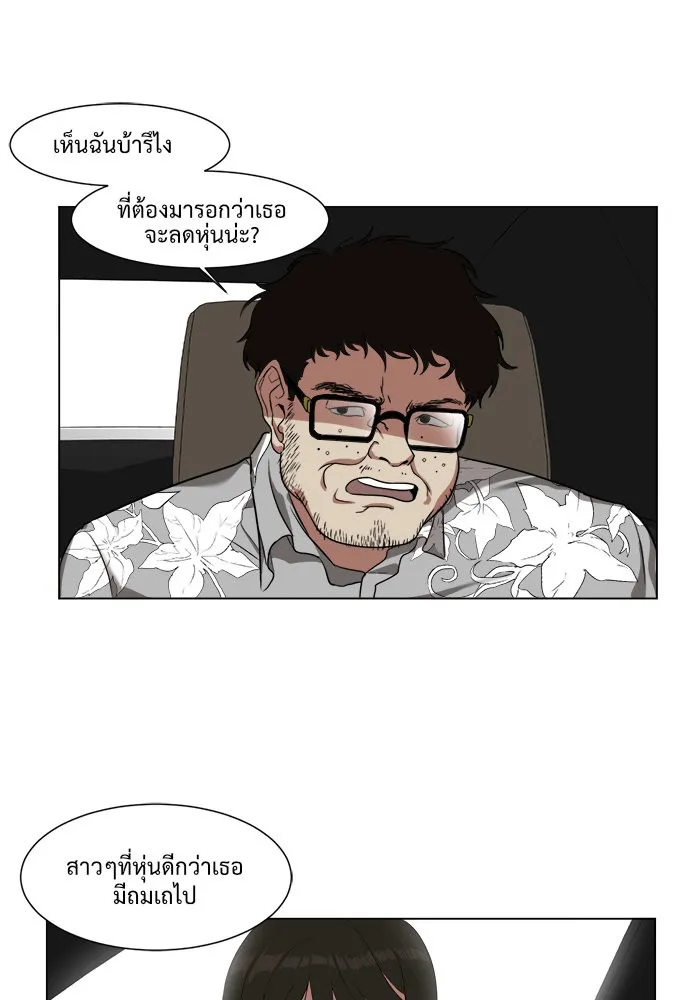 หน้า 46
